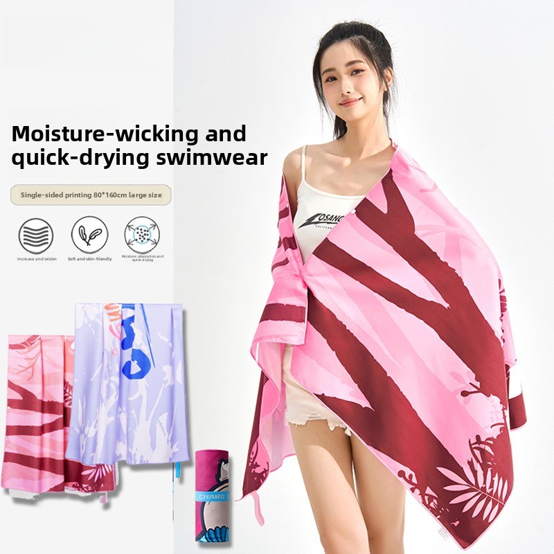 Home Gym Portable - 80*160cm Quick Dry Bath Towel for