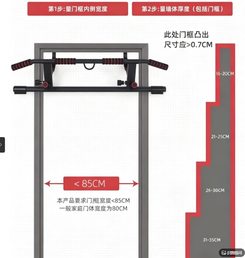 Doorway Pull up Bar Chin up Di - Chin Up Doorframe review and price
