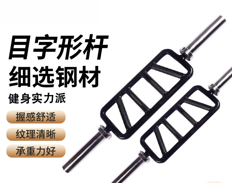 Commercial Weight Lifting Squa - Barbell Curl Bar review and price